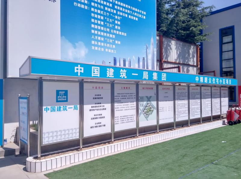 CI項目展示