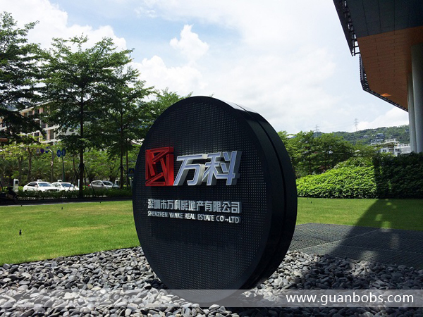 企業(yè)標識