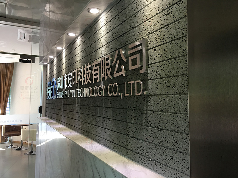 公司前臺(tái)背景字可以用哪些材料來(lái)制作？